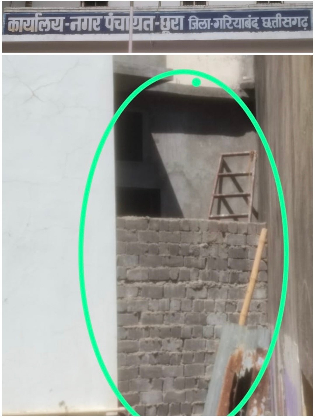 शासकीय भूमि पर धन्ना सेठ का कब्जा, नगर पंचायत नोटिस थमाकर निभाता रहा औपचारिकता