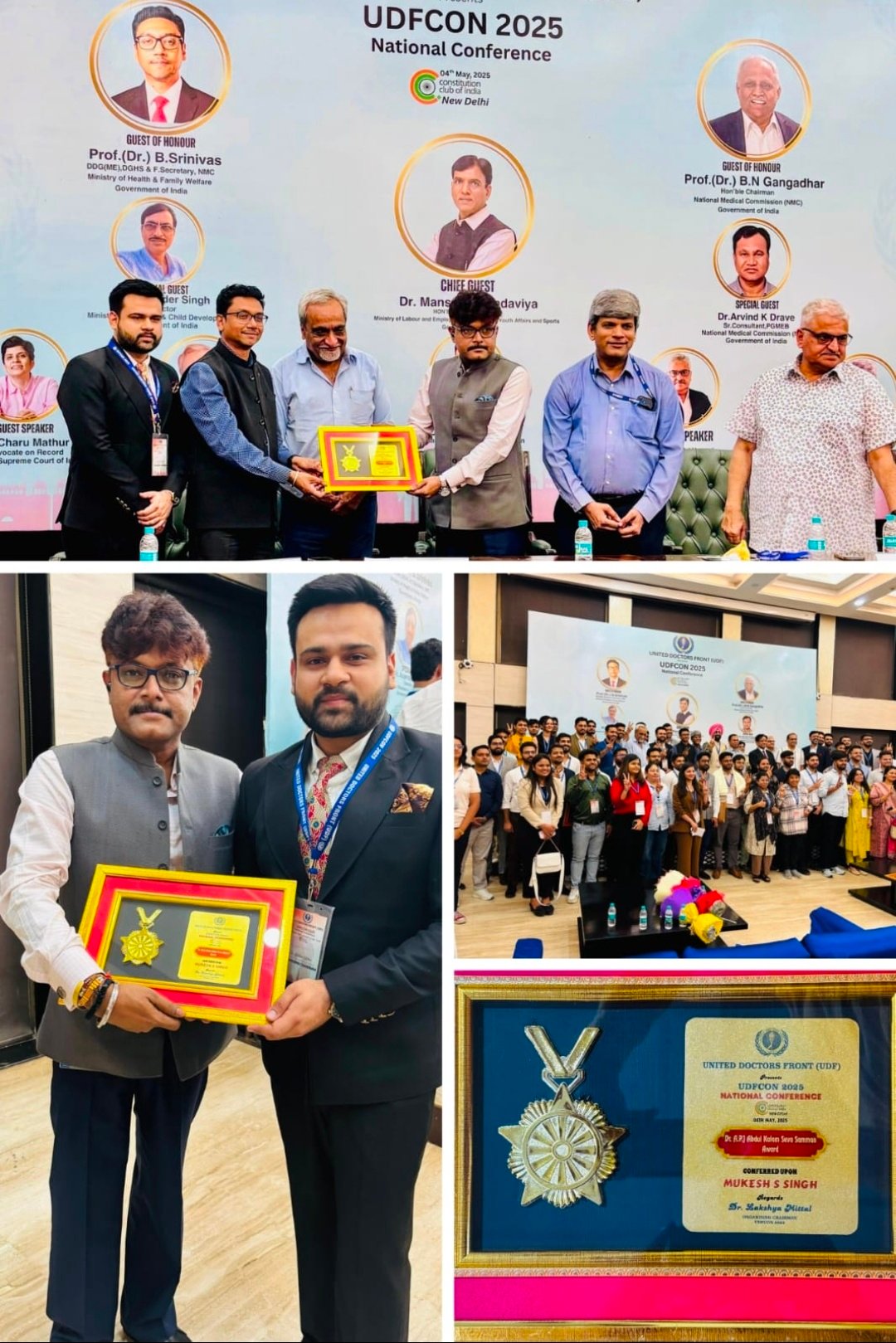 अंग्रेज़ी अख़बार द हितवाद के समाचार संपादक मुकेश एस. सिंह को डॉ. ए.पी.जे. अब्दुल कलाम सेवा सम्मान से नवाजा गया