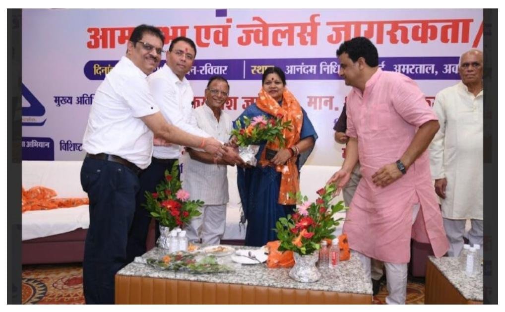 “सराफा कारोबार की सुरक्षा पर मंथन, जांजगीर-चांपा में छत्तीसगढ़ सराफा एसोसिएशन की वार्षिक आमसभा संपन्न