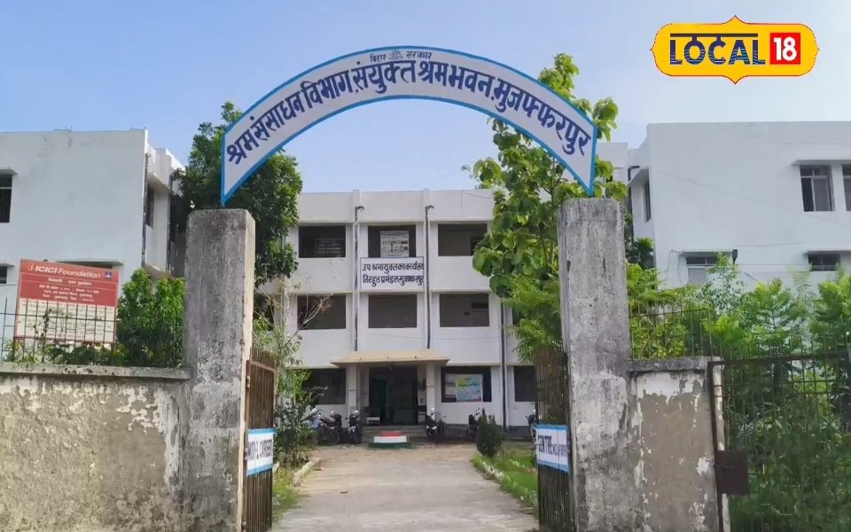 मुजफ्फरपुर में 17 मार्च को लगेगा जॉब मेला, कई कंपनियां देंगी रोजगार का मौका, जानें सैलरी से लेकर सबकुछ