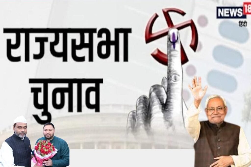 राज्यसभा चुनाव रिजल्ट लाइव: हरियाणा में देर रात काउंटिग हुई शुरू, कांग्रेस ने दो वोटों पर जताई थी चिंता