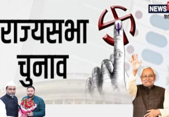 राज्यसभा चुनाव रिजल्ट लाइव: हरियाणा में देर रात काउंटिग हुई शुरू, कांग्रेस ने दो वोटों पर जताई थी चिंता