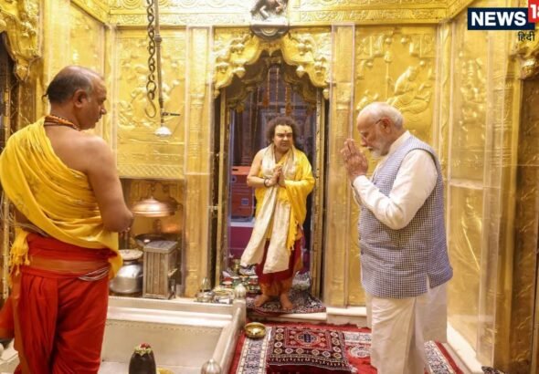 PM मोदी आज करेंगे काशी विश्वनाथ में षोडशोपचार विधि से पूजा, जानें क्यों खास है यह पूजन?