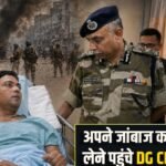 खौफनाक मंजर, बरसते बम और सीने पर गोली: जब अपनों के लिए दिल्ली से कोलकाता दौड़ पड़े CISF चीफ प्रवीर रंजन