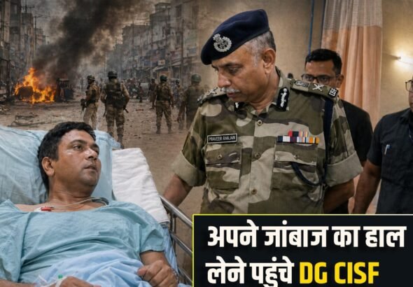 खौफनाक मंजर, बरसते बम और सीने पर गोली: जब अपनों के लिए दिल्ली से कोलकाता दौड़ पड़े CISF चीफ प्रवीर रंजन