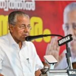 संघ परिवार का रास्ता कांग्रेस ने ही तैयार किया, पिनराई विजयन ने राहुल गांधी को धोया, वामपंथ पर दे रहे थे लेक्चर