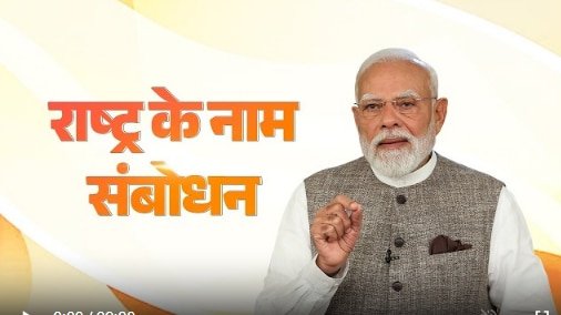 कांग्रेस की कार्यशैली लटकाना, अटकाना और भटकाना… सुनें PM मोदी का राष्‍ट्र के नाम पूरा संदेश | VIDEO