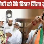 असम में ये राहुल गांधी वाली कांग्रेस के MLA की लिस्ट है या असदुद्दीन ओवैसी की! BJP को बैठे-बिठाए मिला मुद्दा