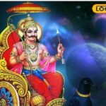 मीन राशि वालों का आज मिलेगा भाग्य का साथ, करियर-व्यापार में सफलता, रिश्तों में बढ़ेगी मिठास, करें ये उपाय