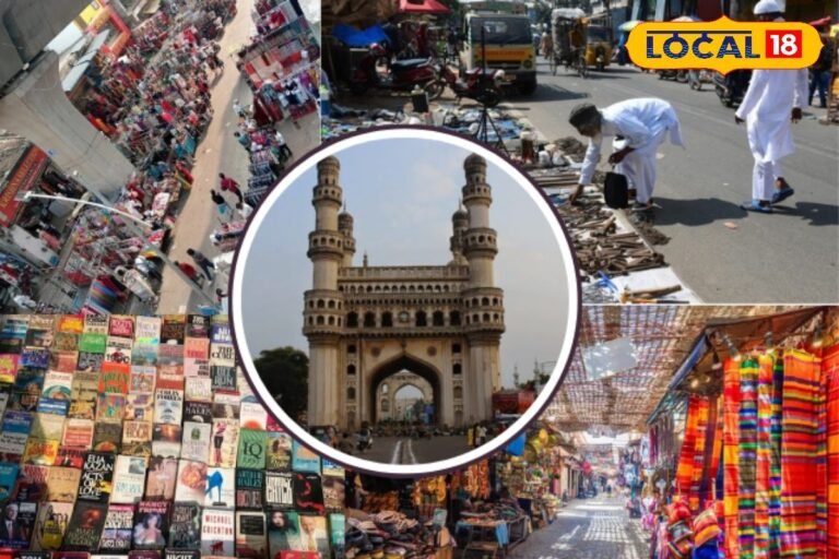 ₹100 में शॉपिंग और झोला भर सामान... हैदराबाद के ये हैं सस्ते बाजार, रेट सुनकर मॉल जाना छोड़ देंगे आप!