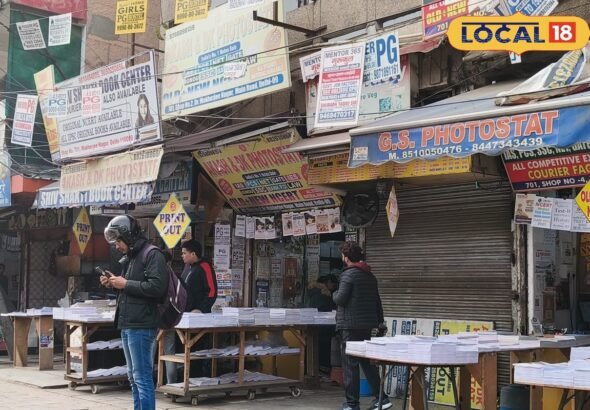 दिल्ली का नया कोचिंग हॉटस्पॉट बना ये इलाका, UPSC से IIT-JEE तक होगी तैयारी, छात्रों का बना पसंदीदा ठिकाना