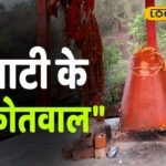 मिर्जापुर का रहस्यमयी लालब्रह्म धाम, जहां सिक्का चढ़ाए बिना नहीं गुजरते लोग...जानिए क्या है मान्यताएं
