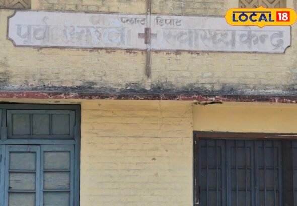 न दवा है और न डॉक्टर, कागज पर सिमटी है स्वास्थ्य सेवा, यहां देखें मुगलसराय रेलवे स्वास्थ्य केंद्र की सच्चाई