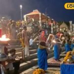 अयोध्या में गंगा दशहरा आज, सरयू तट पर 11 हजार दीपों से होगी महाआरती और फूलों से सजेगा पूरा घाट