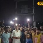 Ground Report: ‘15 दिन से अंधेरे में हैं हम…’  चंदौली के घूरो गांव में बिजली संकट पर ग्रामीणों का फूटा गुस्सा, बोले- ट्रांसफॉर्मर बदलो