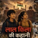एक ने बसाया जन्नत, दूसरे ने लूटी दौलत तो किसी और ने देखे बेटों के कत्ल, दिलचस्‍प है दिल्‍ली की लालकिले की कहानी