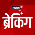 हावड़ा स्टेशन पर मिथिला एक्सप्रेस में लगी आग, तुरंत भागे रेलकर्मी, RPF को जो दिखा फटी रह गई आंख