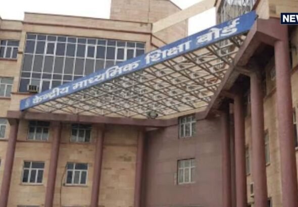 CBSE Row: राहुल गांधी के आरोपों का सीबीएसई ने किया खंडन