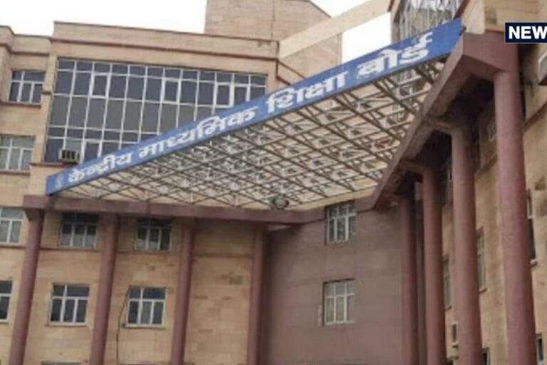 CBSE Row: राहुल गांधी के आरोपों का सीबीएसई ने किया खंडन
