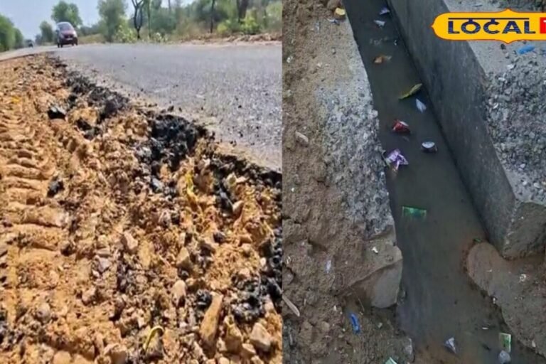 Ground Report:'मौत हो चुकी'... मरम्मत के नाम पर बड़ी लापरवाही! टूटी सड़क और खुली नालियों ने बढ़ाई लोगों की मुश्किलें