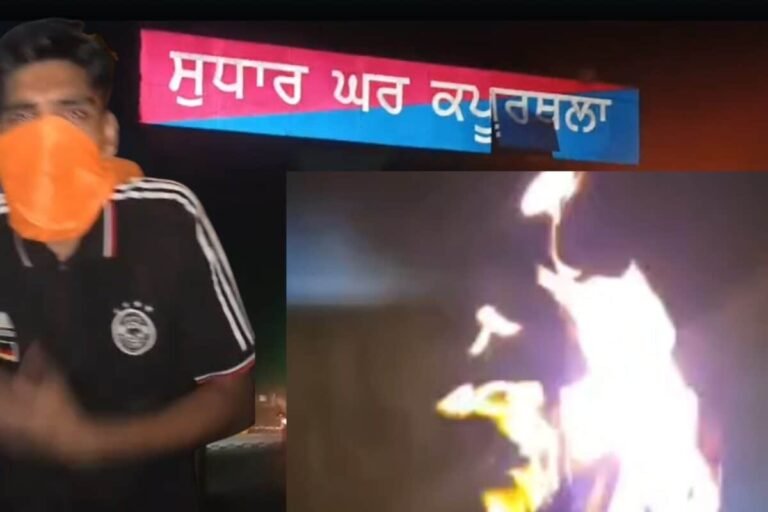 कपूरथला जेल में संग्राम, बैरक नंबर-4 बना अखाड़ा, कैदियों में खूनी झड़प, जेल प्रशासन ने चलाई गोली!