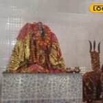 गोंडा का मां परमेश्वरी मंदिर, जहां विवाह के समय निभाई जाती है अनोखी परंपरा