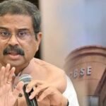 CBSE में आज मचेगा बवाल, OSM सिस्टम में खामियों पर 11 बजे अहम बैठक, एक्शन की तैयारी में सरकार, क्या है मामला?