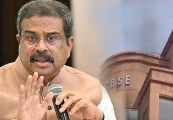 CBSE में आज मचेगा बवाल, OSM सिस्टम में खामियों पर 11 बजे अहम बैठक, एक्शन की तैयारी में सरकार, क्या है मामला?