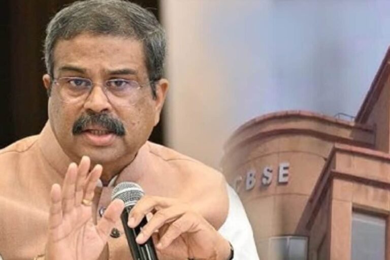CBSE में आज मचेगा बवाल, OSM सिस्टम में खामियों पर 11 बजे अहम बैठक, एक्शन की तैयारी में सरकार, क्या है मामला?